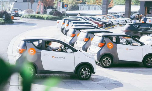 滴滴旗下共享汽車試行免押金政策